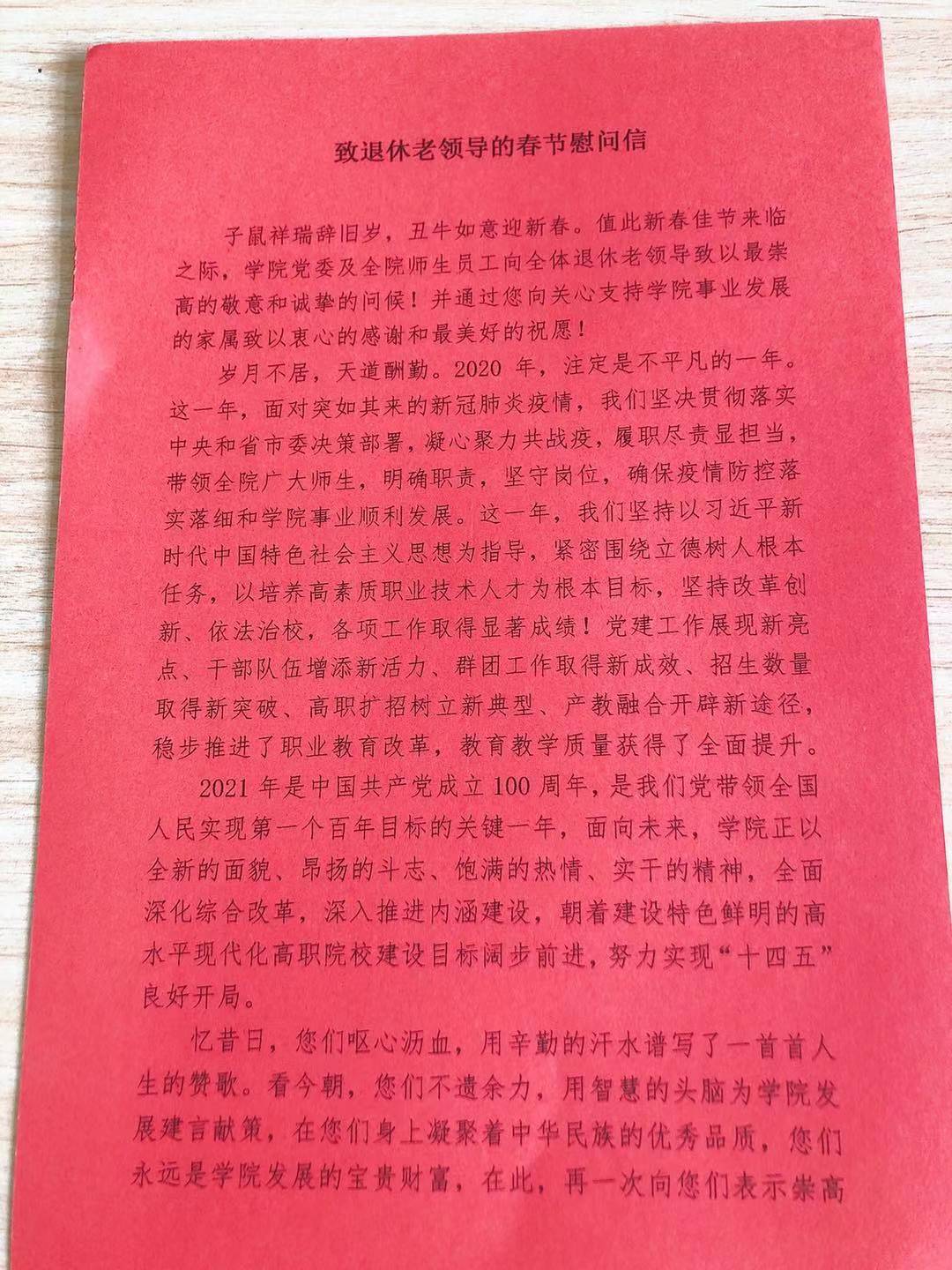 1612146513861219.jpg