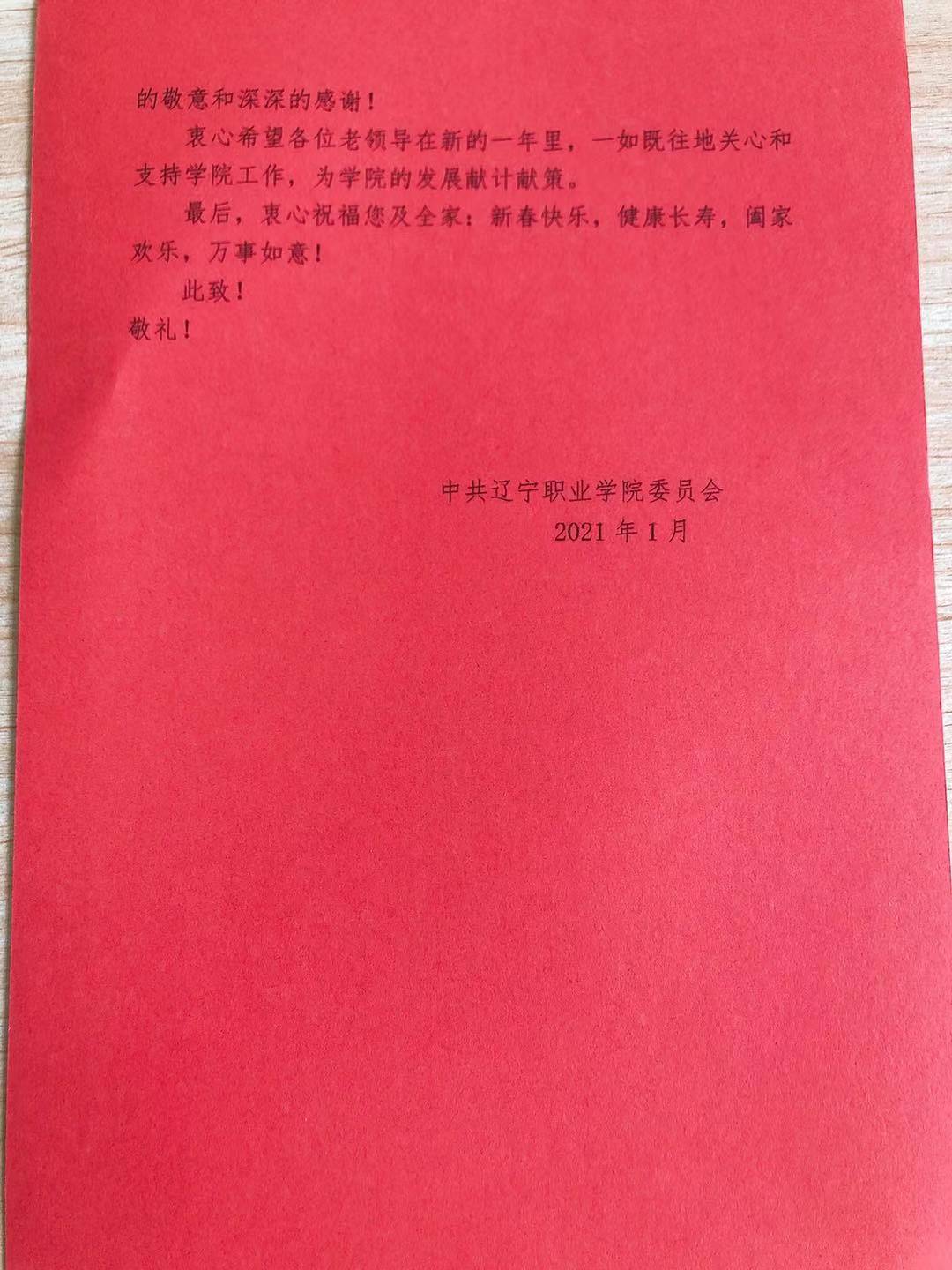 1612146536262819.jpg