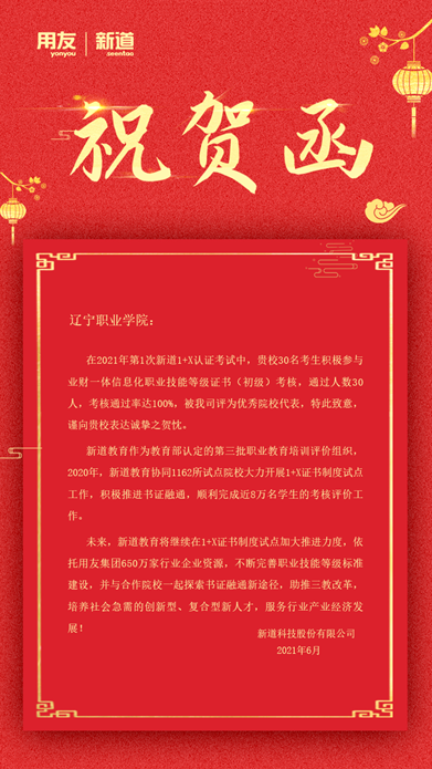 1622700608169191.png